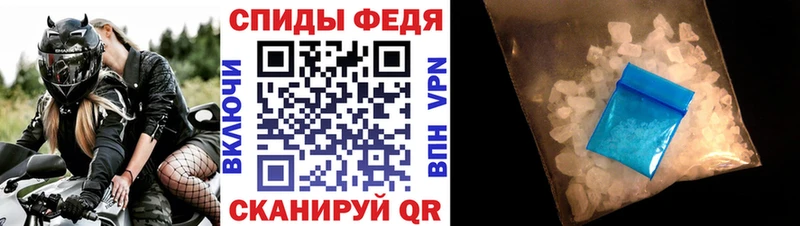 mega ТОР  Циолковский  Amphetamine VHQ 