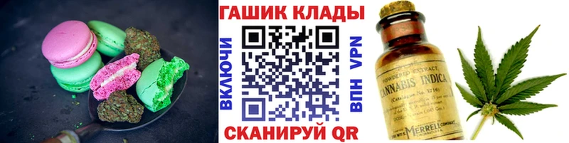 купить   Циолковский  hydra ONION  Cannafood марихуана 