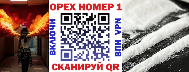 КОКАИН VHQ  Циолковский 