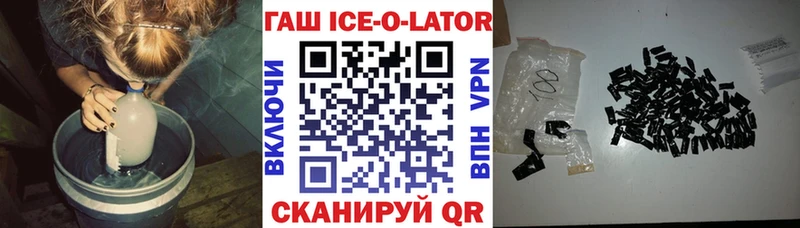 гидра ONION  где купить наркоту  Циолковский  ГАШ Изолятор 