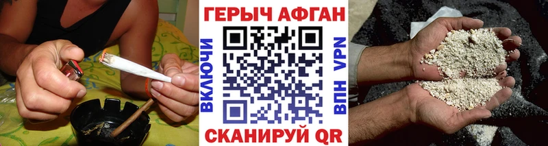 Героин VHQ  Циолковский 