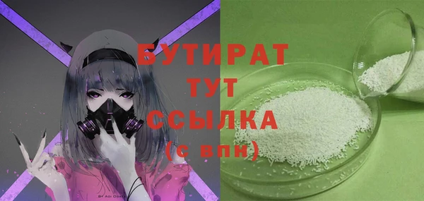 наркотики Липки