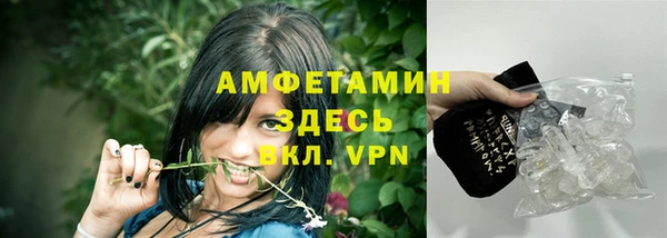 MESCALINE Лиски