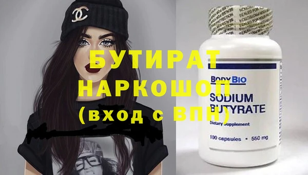 наркотики Липки