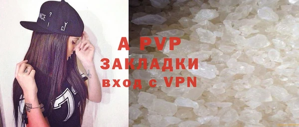 MESCALINE Лиски