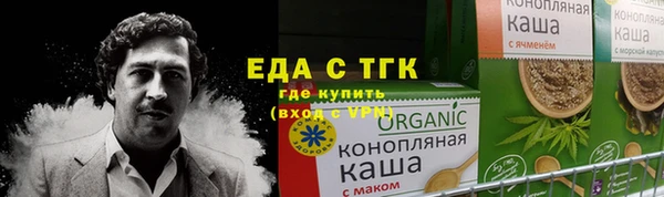 наркотики Липки