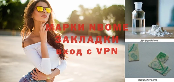 винт Лихославль