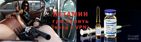 MESCALINE Лиски