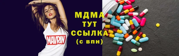 MESCALINE Лиски