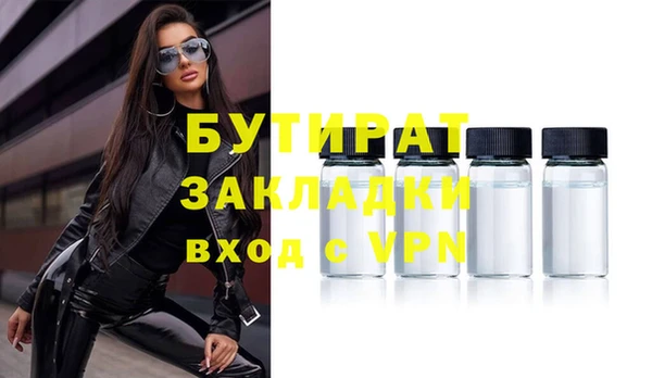 наркотики Липки