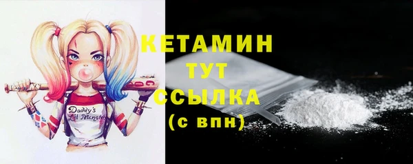 MESCALINE Лиски