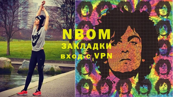 MESCALINE Лиски