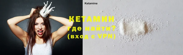 MESCALINE Лиски