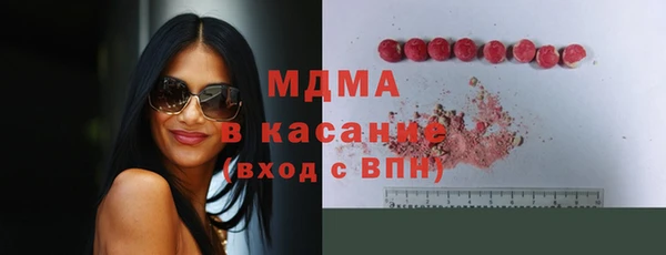 MESCALINE Лиски