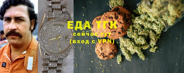 наркотики Липки
