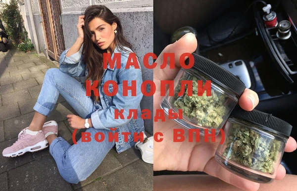 меф Великий Новгород