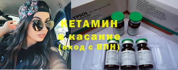 наркотики Липки