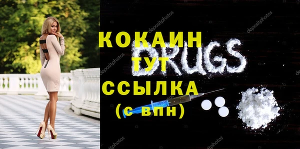 гашик Орск