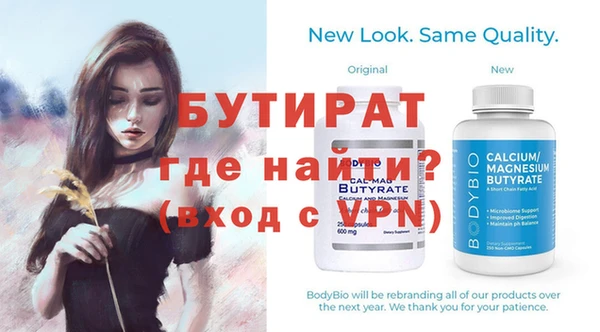 наркотики Липки