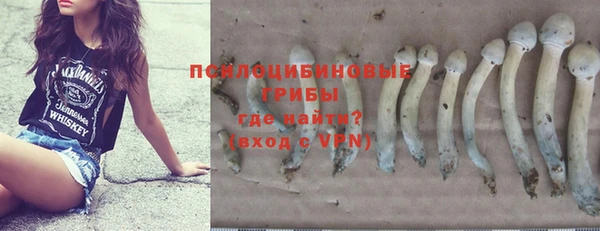 MESCALINE Лиски