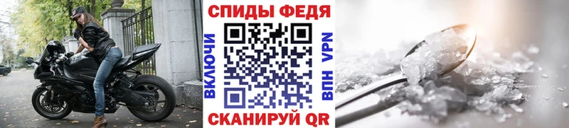 Метамфетамин винт  Циолковский 