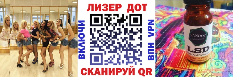 ОМГ ОМГ tor  Циолковский  Марки NBOMe 1,8мг 