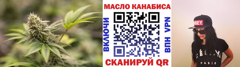 hydra рабочий сайт  Циолковский  ТГК жижа 